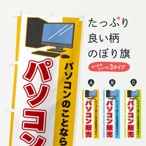 ylR|X360z ̂ڂ p\R̔̂ڂ 3LXT ObYv ył܂+1017~z