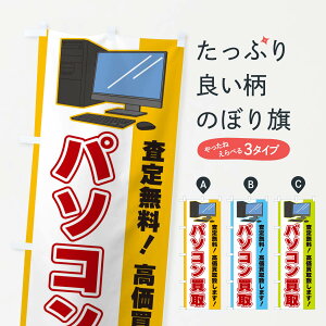 ylR|X360z ̂ڂ p\R̂ڂ 3LXY p\R ObYv ył܂+1017~z