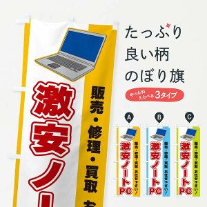 ylR|X360z ̂ڂ m[gPĈڂ 3LX3 p\R̔ ObYv ył܂+1017~z