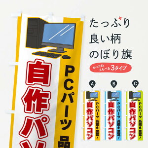 ylR|X360z ̂ڂ p\R̂ڂ 3LXF p\R̔ ObYv ył܂+1017~z