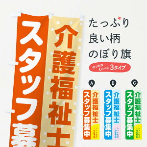 �y�l�R�|�X����360�z �̂ڂ�� ��앟���m�X�^�b�t��W�̂ڂ� 3LJL �]�ƈ��E�Ј���W �O�b�Y�v�� �y������ł��܂�+1017�~�z