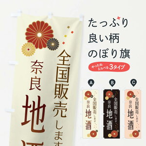 �y�S������360�~�z �̂ڂ�� �ޗǒn���̂ڂ� 3LCP ���{���E���� �O�b�Y�v��