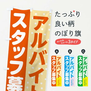 �y�l�R�|�X����360�z �̂ڂ�� �A���o�C�g�X�^�b�t��W�̂ڂ� 39T9 �p�[�g�E�A���o�C�g��W �O�b�Y�v�� �y������ł��܂�+1017�~�z
