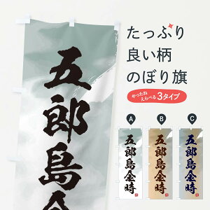 �y�l�R�|�X����360�z �̂ڂ�� �ܘY�������E�Ă����̂ڂ� 39YA �O�b�Y�v�� �y������ł��܂�+1017�~�z