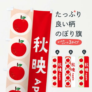 ylR|X360z ̂ڂ HfEьE񂲂̂ڂ 3973 񂲁Eь ObYv ył܂+1017~z