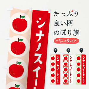 ylR|X360z ̂ڂ VimXC[gEьE񂲂̂ڂ 3976 񂲁Eь ObYv ył܂+1017~z