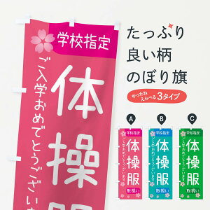 ylR|X360z ̂ڂ ̑EwZŵڂ 392N wE ObYv ył܂+1017~z