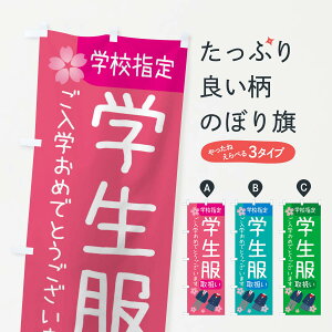 y|Xg 360z ̂ڂ wEwZŵڂ 3926 wE ObYv ył܂z