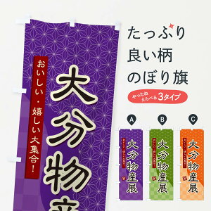 �y�l�R�|�X����360�z �̂ڂ�� �啪���Y�W�̂ڂ� 39FE �啪�� �O�b�Y�v�� �y������ł��܂�+1017�~�z