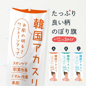 ylR|X360z ̂ڂ ؍AJX̂ڂ 39NK }bT[W ObYv ył܂+1017~z