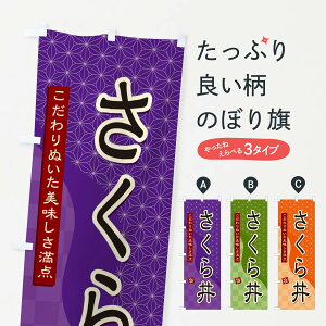 ylR|X360z ̂ڂ 瘥̂ڂ 396A  ObYv ył܂+1017~z