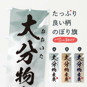 �y�l�R�|�X����360�z �̂ڂ�� �啪���Y�W�̂ڂ� 39PK �啪�� �O�b�Y�v�� �y������ł��܂�+1017�~�z