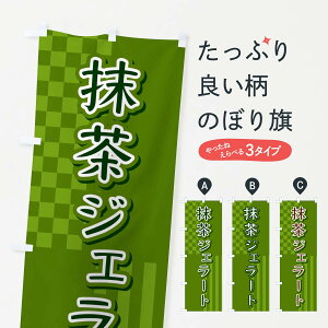 ylR|X360z ̂ڂ WF[ĝڂ 3P2X ACXN[ ObYv ył܂+1017~z