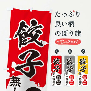 ylR|X360z ̂ڂ LqEl̔̂ڂ 3PAE LqEM[U ObYv ył܂+1017~z