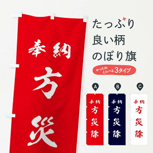 �y�l�R�|�X����360�z �̂ڂ�� ���Џ��E�_�ЁE���t�̂ڂ� 3PAL �F�� �O�b�Y�v�� �y������ł��܂�+1017�~�z