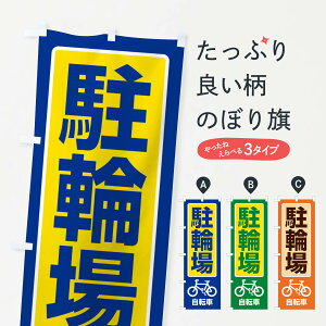 ylR|X360z ̂ڂ ֏E]ԁEoCN̂ڂ 3P5R ObYv ył܂+1017~z