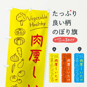 ylR|X360z ̂ڂ ̂ڂ 3PK9 ̂E ObYv ył܂+1017~z