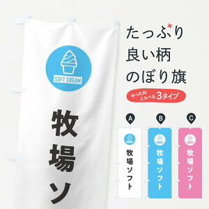 ylR|X360z ̂ڂ q\tgN[EVv̂ڂ 3PP3 ObYv ył܂+1017~z