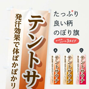 ylR|X360z ̂ڂ egTEîڂ 3PPX TEiEC ObYv ył܂+1017~z