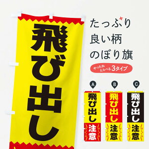 ylR|X360z ̂ڂ яoӂ̂ڂ 3PS2 ʈS ObYv ył܂+1017~z