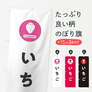 �y�l�R�|�X����360�z �̂ڂ�� �������E�C�`�S�E䕂̂ڂ� 3PSS �啟�E�啟�� �O�b�Y�v�� �y������ł��܂�+1017�~�z