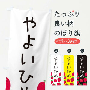 �y�l�R�|�X����360�z �̂ڂ�� ��悢�Ђ߁E�������E�C�`�S�̂ڂ� 3PU6 �������E� �O�b�Y�v�� �y������ł��܂�+1017�~�z