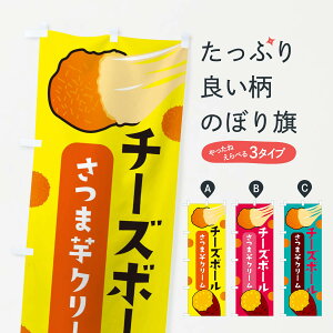 ylR|X360z ̂ڂ `[Y{[E܂N[E؍Ôڂ 3PWT gEtC ObYv ył܂+1017~z