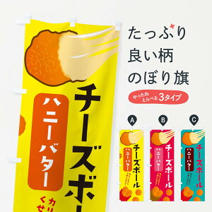 ylR|X360z ̂ڂ `[Y{[Enj[o^[E؍Ôڂ 3PWF gEtC ObYv ył܂+1017~z