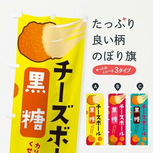 ylR|X360z ̂ڂ `[Y{[EE؍Ôڂ 3PW5 gEtC ObYv ył܂+1017~z