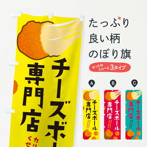 ylR|X360z ̂ڂ `[Y{[XE؍Ôڂ 3PWH gEtC ObYv ył܂+1017~z