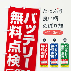 ylR|X360z ̂ڂ obe[_EԁEJ[eiX̂ڂ 3R23 ObYv ył܂+1017~z