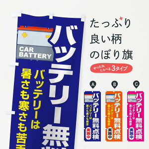 ylR|X360z ̂ڂ obe[_EԁEJ[eiX̂ڂ 3R2X ObYv ył܂+1017~z