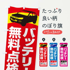 ylR|X360z ̂ڂ obe[_EԁEJ[eiX̂ڂ 3R2G ObYv ył܂+1017~z