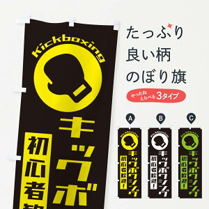 ylR|X360z ̂ڂ LbN{NVOESґ劽}̂ڂ 3R2P EiZ ObYv ył܂+1017~z