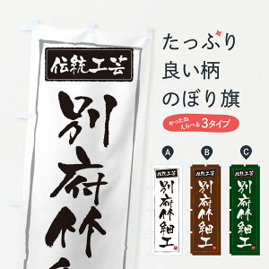 ylR|X360z ̂ڂ ʕ{|׍HE`H|̂ڂ 3RGL H|i ObYv ył܂+1017~z