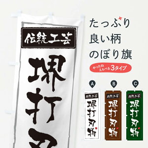 ylR|X360z ̂ڂ ŐnE`H|̂ڂ 3RA0 H|i ObYv ył܂+1017~z