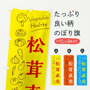 ylR|X360z ̂ڂ ̂ڂ 3R6F ̂E ObYv ył܂+1017~z