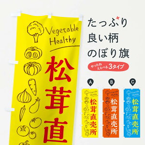 ylR|X360z ̂ڂ ̂ڂ 3R6X ̂E ObYv ył܂+1017~z