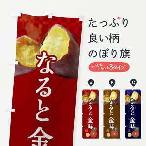 �y�l�R�|�X����360�z �̂ڂ�� �Ă������E�Ă����E�₫�����E�Ö��E�Ȃ�Ƌ����̂ڂ� 3RJA �O�b�Y�v�� �y������ł��܂�+1017�~�z