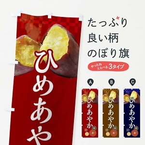 �y�l�R�|�X����360�z �̂ڂ�� �Ă������E�Ă����E�₫�����E�Ö��E�Ђ߂��₩�̂ڂ� 3RJ5 �O�b�Y�v�� �y������ł��܂�+1017�~�z