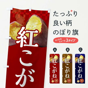 �y�l�R�|�X����360�z �̂ڂ�� �Ă������E�Ă����E�₫�����E�Ö��E�g�����˂̂ڂ� 3RJ8 �O�b�Y�v�� �y������ł��܂�+1017�~�z