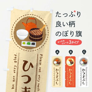 ylR|X360z ̂ڂ Ђ܂ԂECXĝڂ 3R81 Ȃ ObYv ył܂+1017~z