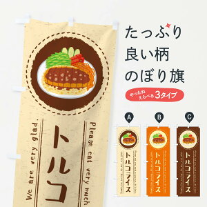 ylR|X360z ̂ڂ gRCXECXĝڂ 3R9C mHCX ObYv ył܂+1017~z