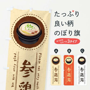 �y�l�R�|�X����360�z �̂ڂ�� �Q�{���E�T���Q�^���E�C���X�g�̂ڂ� 3RS4 �؍����� �O�b�Y�v�� �y������ł��܂�+1017�~�z