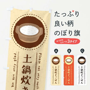 ylR|X360z ̂ڂ y理͂ECXĝڂ 3RS2 ѕ ObYv ył܂+1017~z