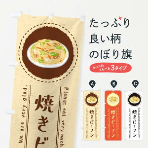 ylR|X360z ̂ڂ Ăr[tECXĝڂ 3RU2 Ă ObYv ył܂+1017~z