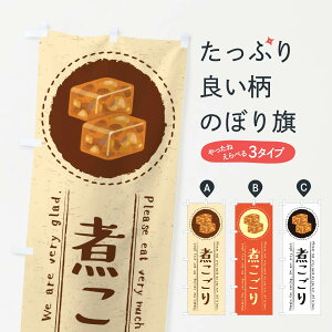 �y�l�R�|�X����360�z �̂ڂ�� �ς�����E�C���X�g�̂ڂ� 3RUX �a�َq �O�b�Y�v�� �y������ł��܂�+1017�~�z