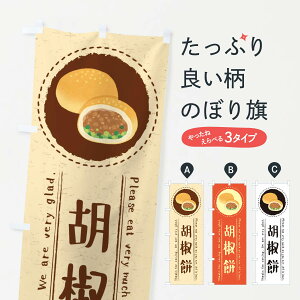 ylR|X360z ̂ڂ Ӟ݁ECXĝڂ 3RU9 ؗ ObYv ył܂+1017~z