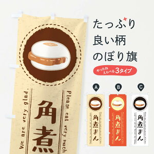 ylR|X360z ̂ڂ pς܂ECXĝڂ 3RW4 o[K[ ObYv ył܂+1017~z