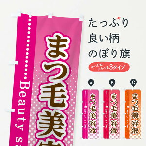 �y�l�R�|�X����360�z �̂ڂ�� �܂є��e�t�̂ڂ� 3S7U �܂��T���� �O�b�Y�v�� �y������ł��܂�+1017�~�z